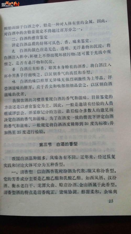 读科普读物后500字