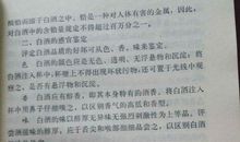 科普书读后感500字