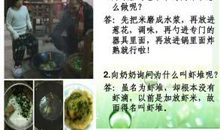 介绍家乡小吃作文