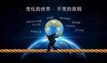 人生充满不确定，只能努力