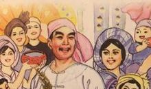 作文难忘的泼水节