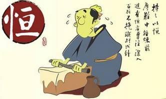 重复和坚持是力量