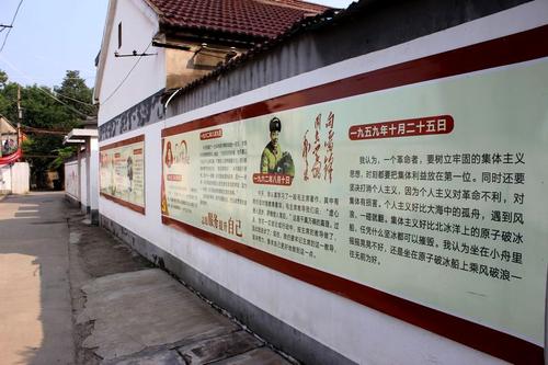 学习雷锋的作文200字