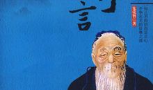 一步改变一生读后感