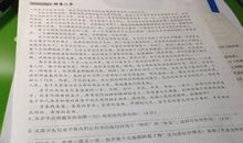 向生命鞠躬读后感