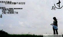 一个大学生毕业后的人生感悟