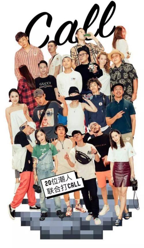 献给尚未定居的年轻人