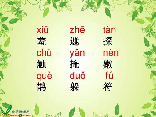 四年级寻找春季作文