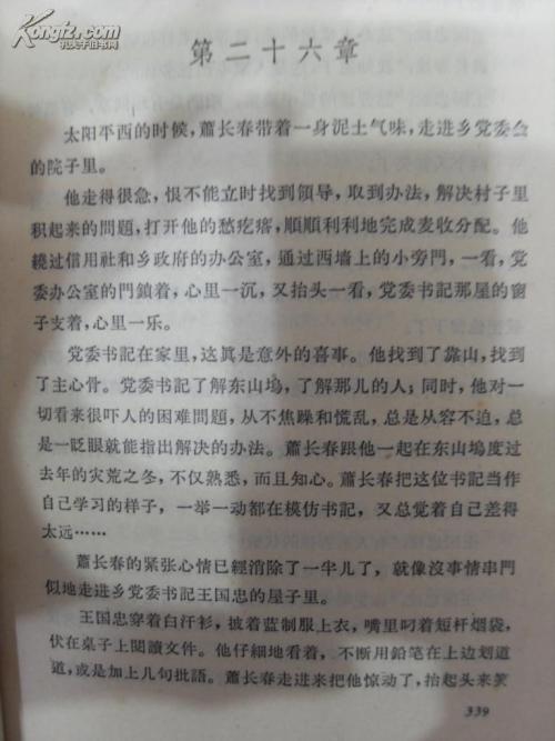 看完小说找小说