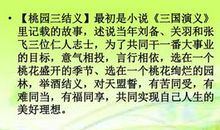 科普读后感100字