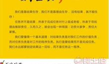 靠结果生存读后感