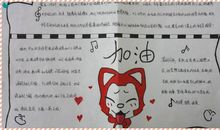 名人笑对挫折的事例