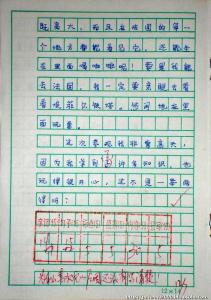 我今天很高兴写