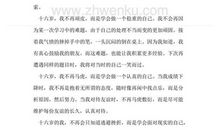 学洗碗作文400字