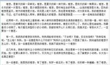 我的理想作文好开头