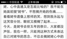 思念家乡的作文400字