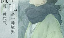 既然认准这条路，何必打听走多久