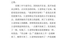 关心帮助四年级作文