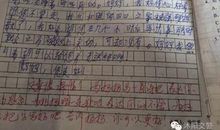 妈妈我想对你说300字作文