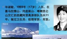 毕淑敏：谁是你的重要他人