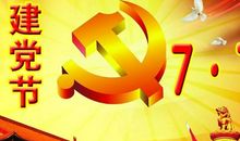 青春是一首激昂的歌