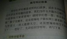 九色鹿读后感200字