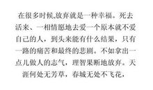 思念也是一种幸福作文