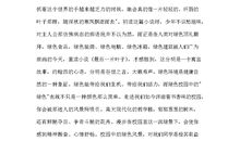 有关学习的演讲稿