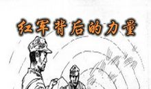 夏令营中的较量读后感