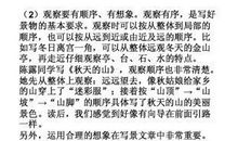 春天来了作文200字