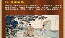 孝心就是美德读后感