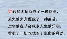 一辈子必须记住这三个答案