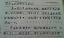 暑假日记200字大全