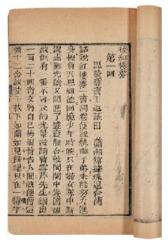 经典语录:如果我们今生相遇,我希望迷失一千年