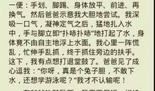 学游泳作文350字