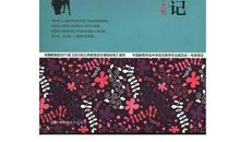 好兵帅克的读后感