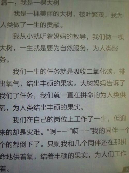 发现自然成分