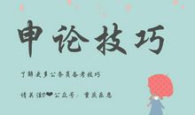 有关雷锋精神的作文