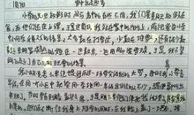 雪中的快乐作文