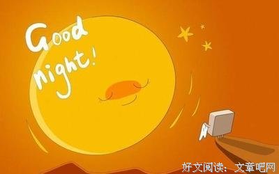 阿辛的经典语录