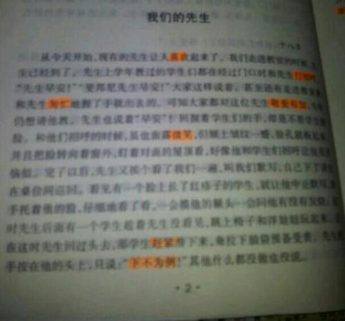 看完幼儿教育后