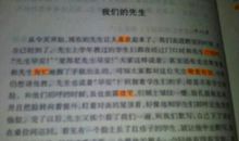 读幼儿教育读后感