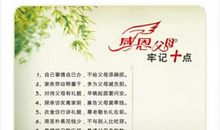 珍惜生命的议论文