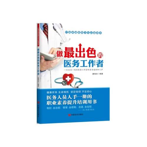 这种工作是看完之后最好的