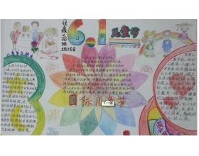 元旦晚会作文400字