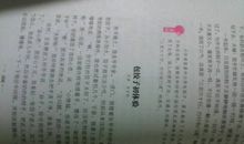 第一次包饺子作文400字