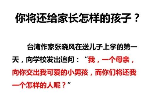 张小凤对人生的崇敬