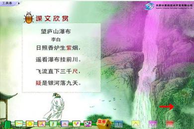 改写王麓山瀑布