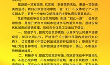 保护环境建议书作文300字