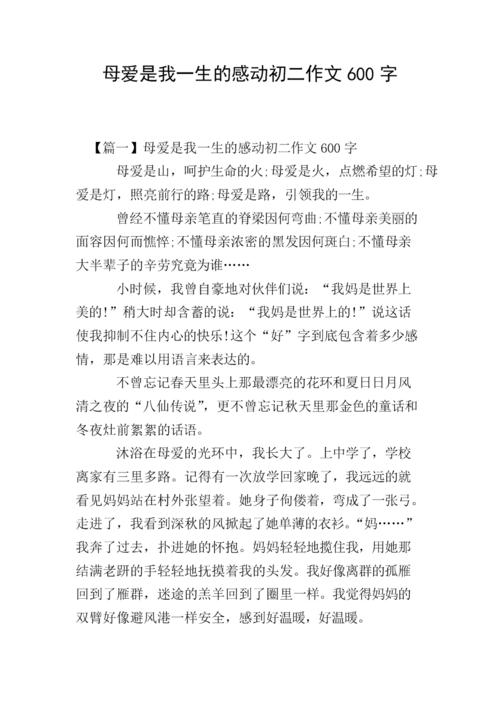 是什么感动了我的灵魂成分